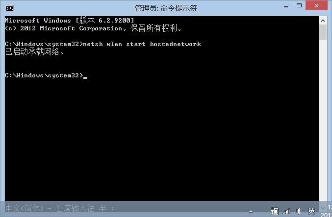 win10电脑如何设置wifi热点共享,台式机win10怎么设置热点共享