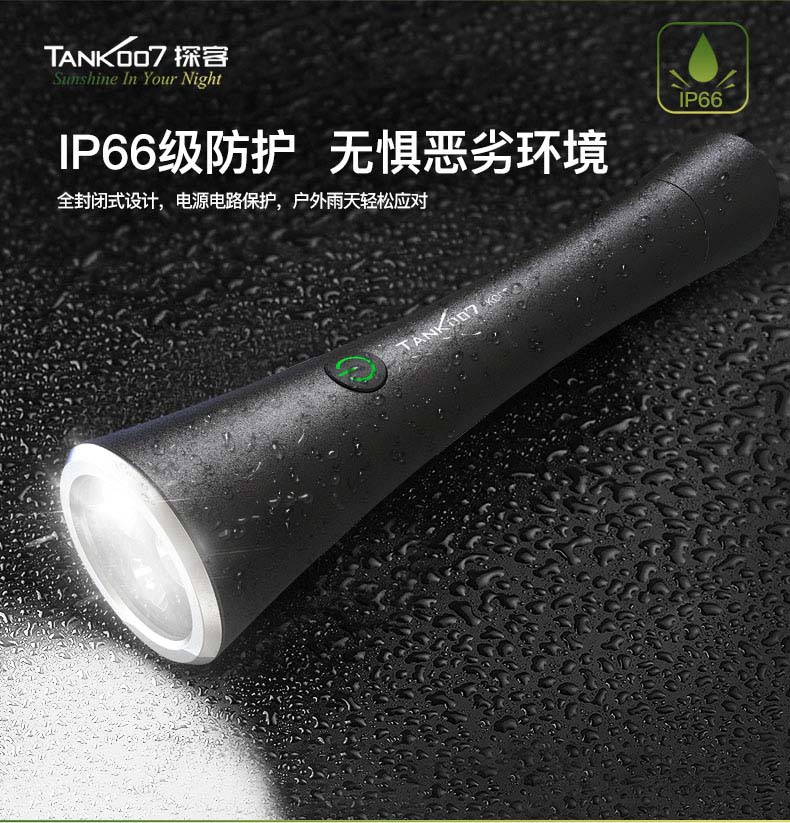 探客强光手电筒型号大全,探客强光手电100000流明