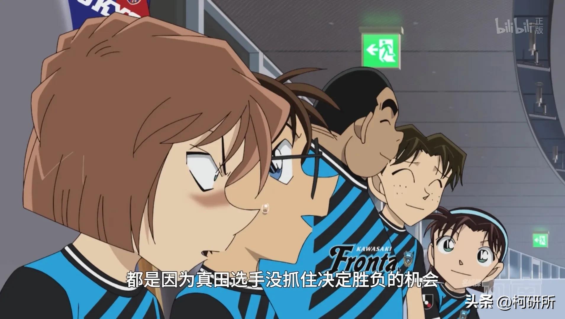 柯南最新比赛,柯南足球vs足球小将