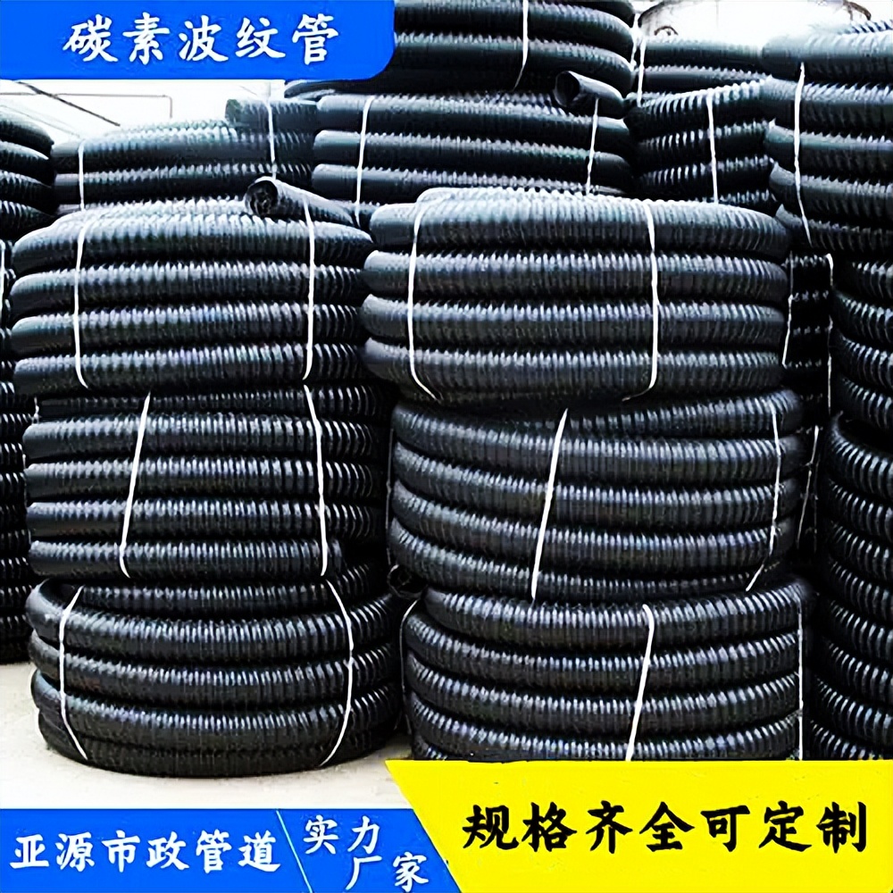 碳素管知识,什么是碳素管