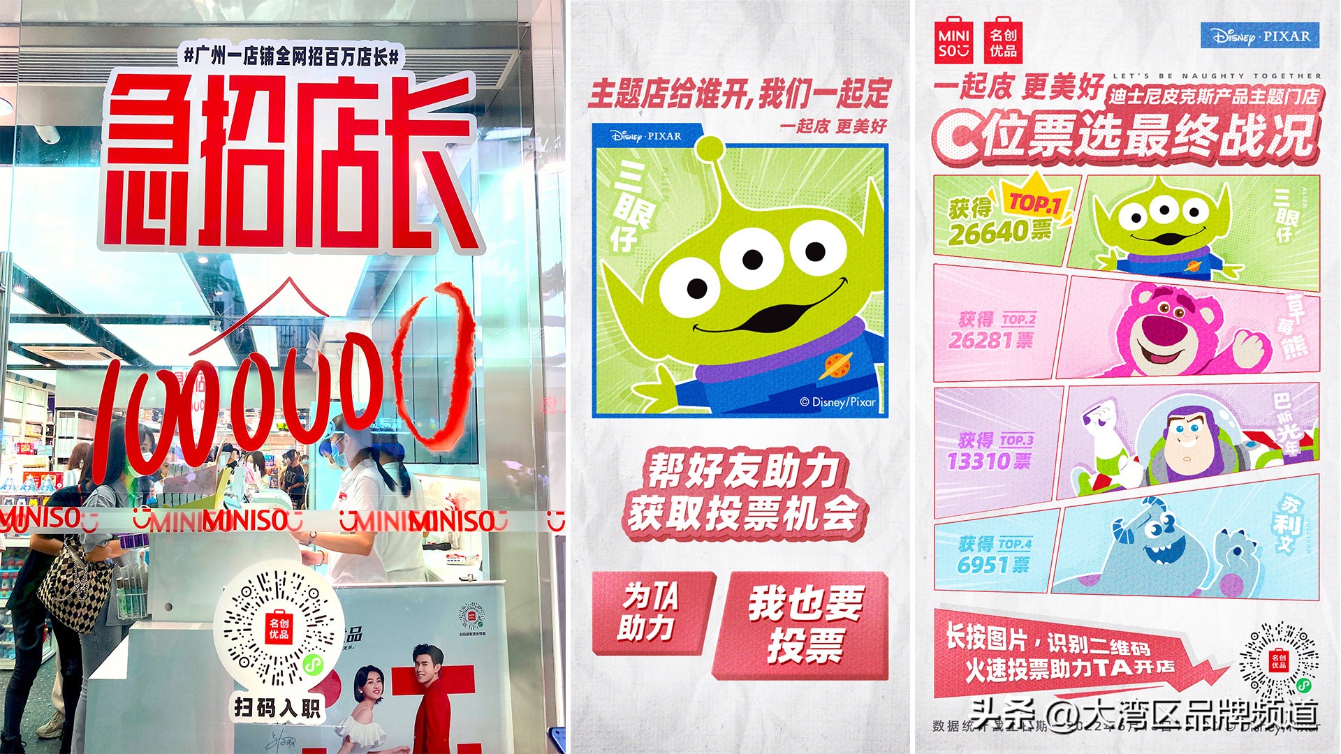 最近的联名品牌有哪些,近期联名的品牌有哪些牌子