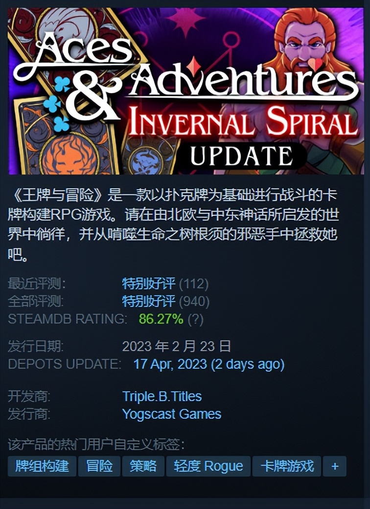 steam守墓人什么时候打折,steam游戏推荐刺客信条英灵殿