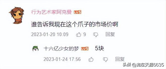 梦幻西游经验值得买吗,10年前梦幻西游的装备还值钱么