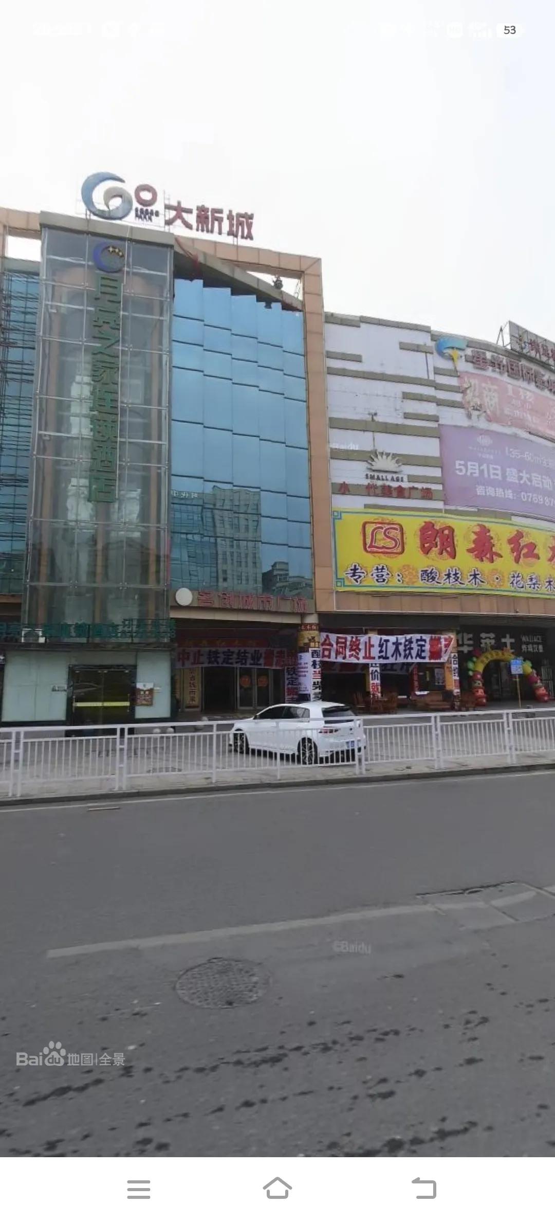 塘厦城中城,塘厦新中心城