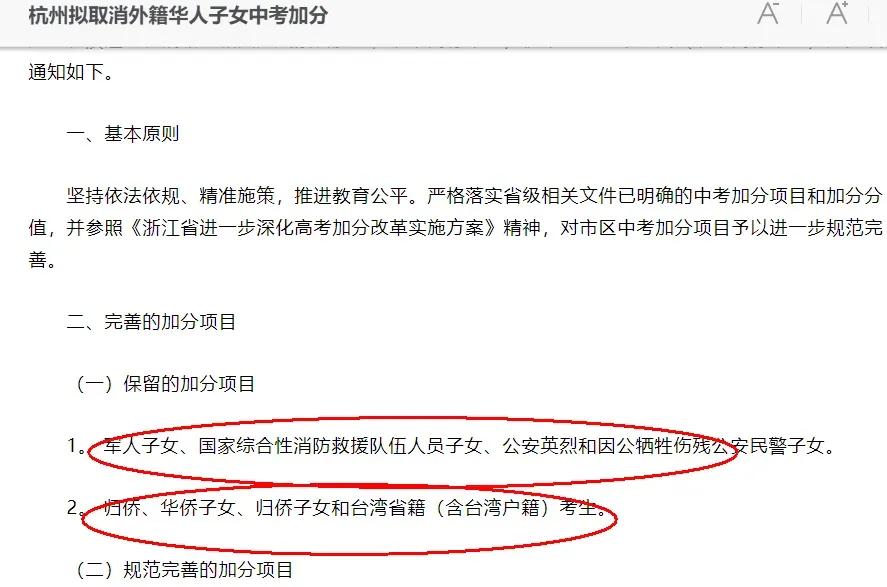 移民国内的利弊,移民欧美的坏处