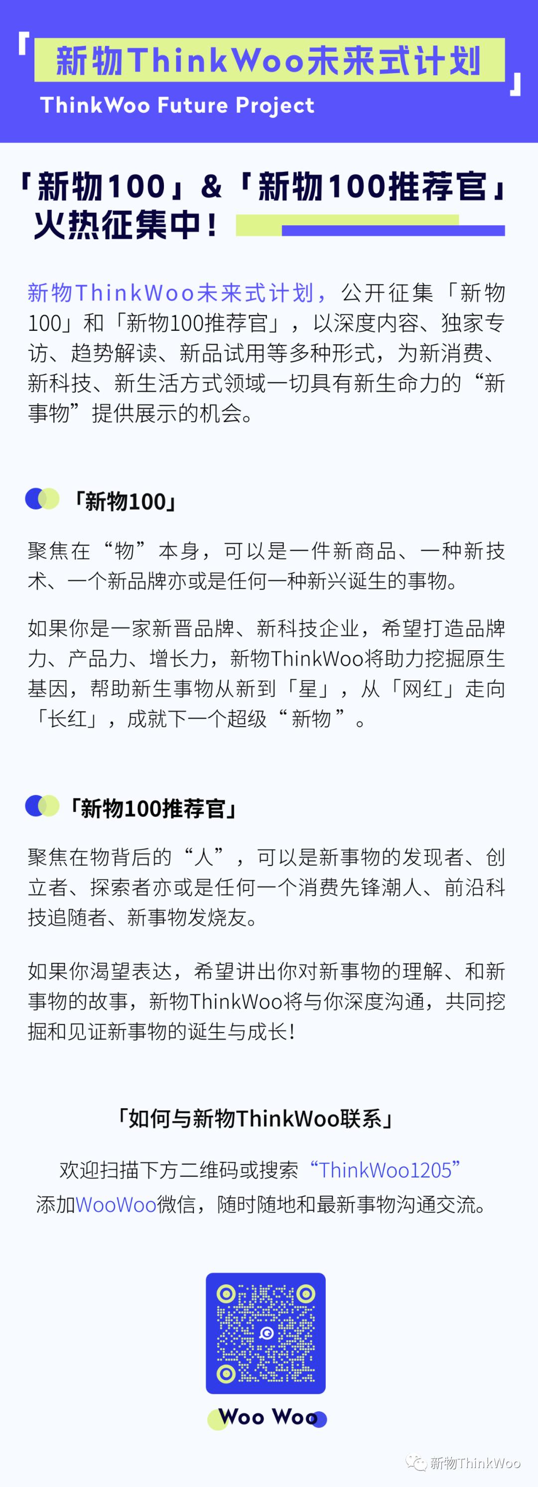 AI赋能养宠，数字“狗生”是真狗！|新物Trends