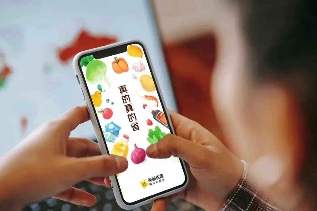 美团优选的传奇今生,美团优选的风口