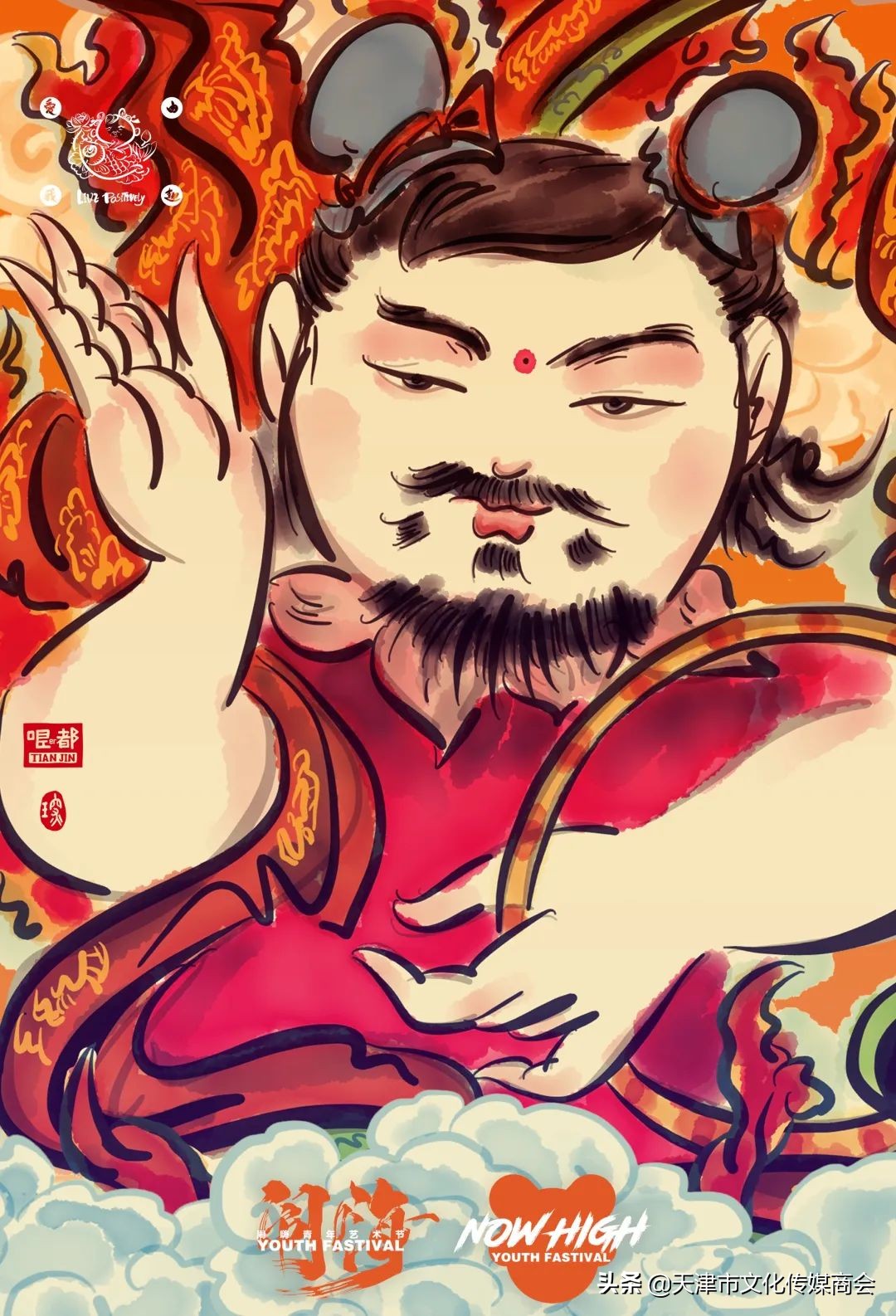 天津闹嗨青年艺术节*票开**啦！艺术家联乘海报大放送艺术沙龙首亮相