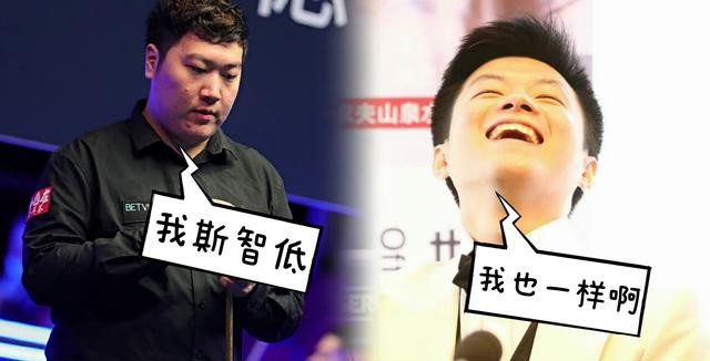 颜丙涛塞尔比怒砍一分,颜丙涛逆天关键球