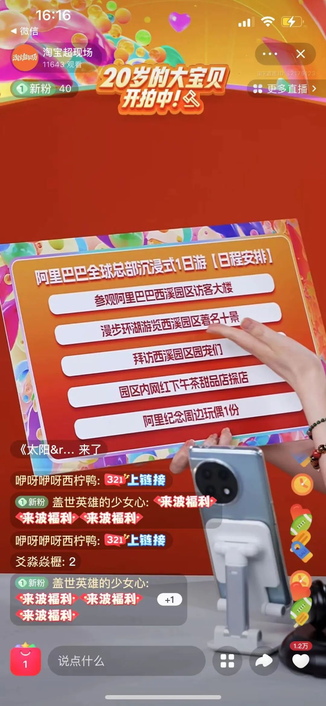 淘宝上拍卖的东西,在淘宝拍卖的东西是真的吗