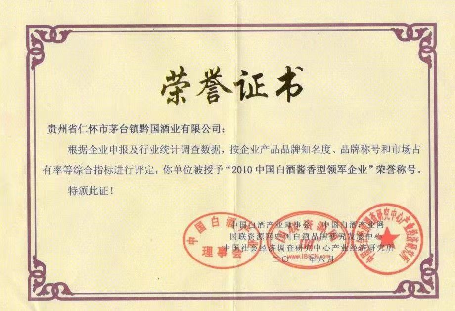 什么样的酒才称得上xo,xo和什么酒比较类似