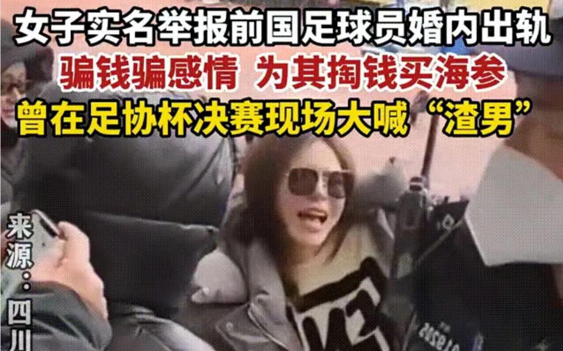 郝伟双冠王,郝伟在泰山踢过几年球