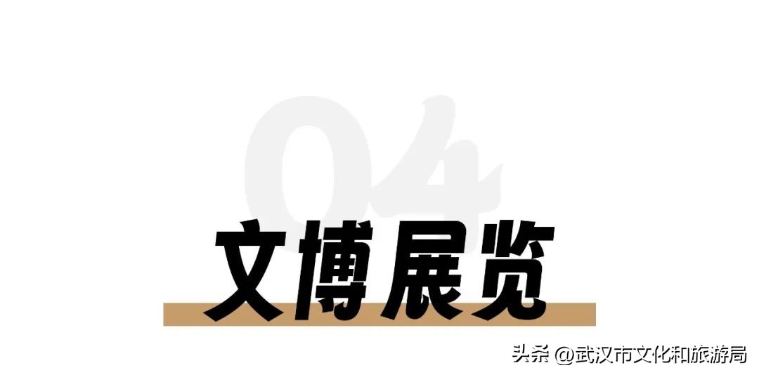 端午武汉好去处,端午看旅行全集