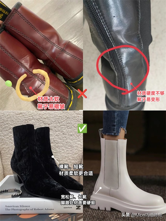 女生自以为很潮却很土的靴子,女人懂不懂时髦看打扮就知道了