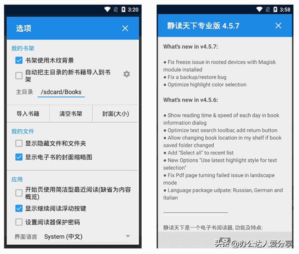推荐11个适合自己偷偷成长的经典电子书阅读*载下**站