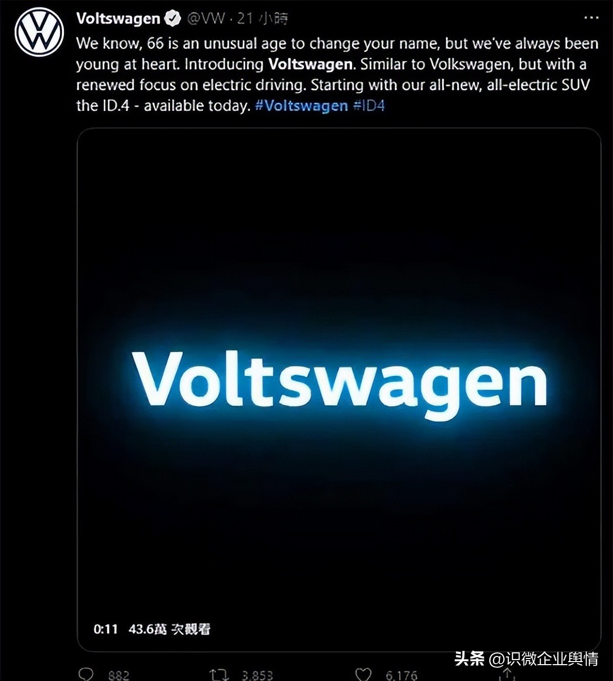 2023年品牌营销避雷日历(四月版)