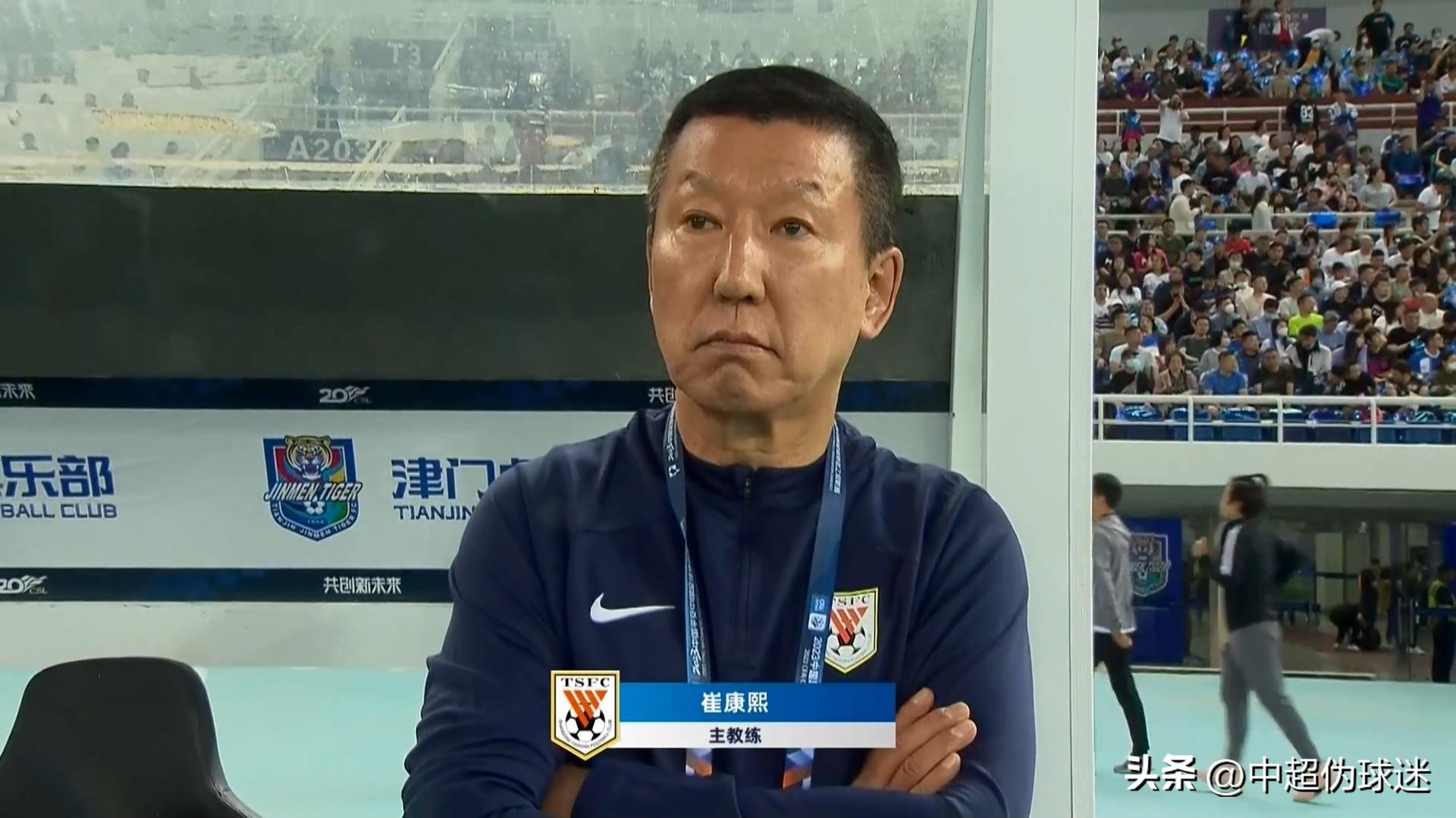 2023中超积分榜靠前球队,中超争冠排名泰山队领先8分