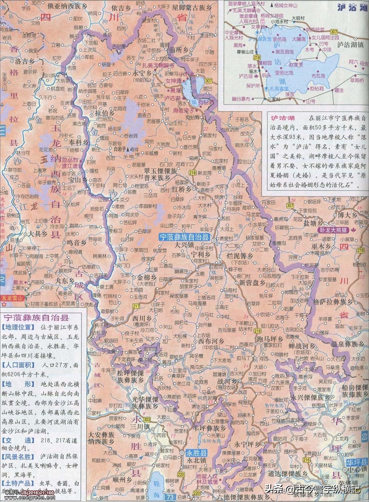 云南省建水县西庄镇行政区划图,云南省各县市行政区划图