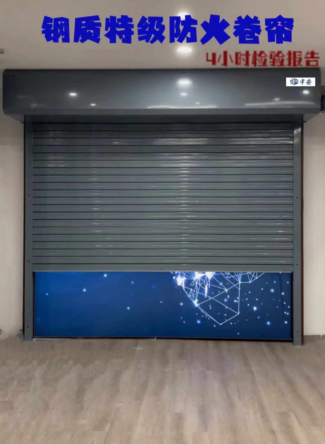 上海申安门业有限公司隔热防火门,上海申安门业