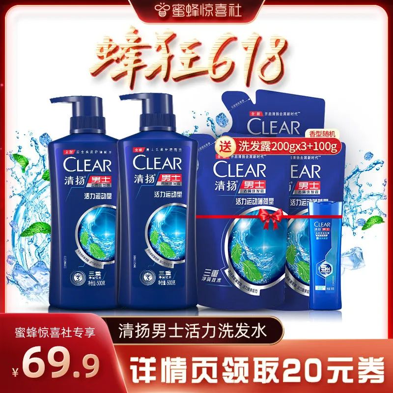 蜜蜂惊喜社618直播间预告,蜜蜂惊喜社618结束时间