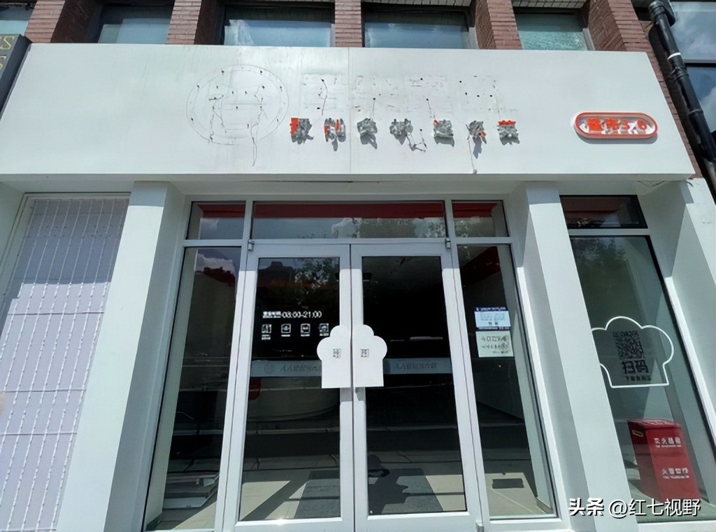 预制菜加盟生意怎么做,预制菜如何招商加盟