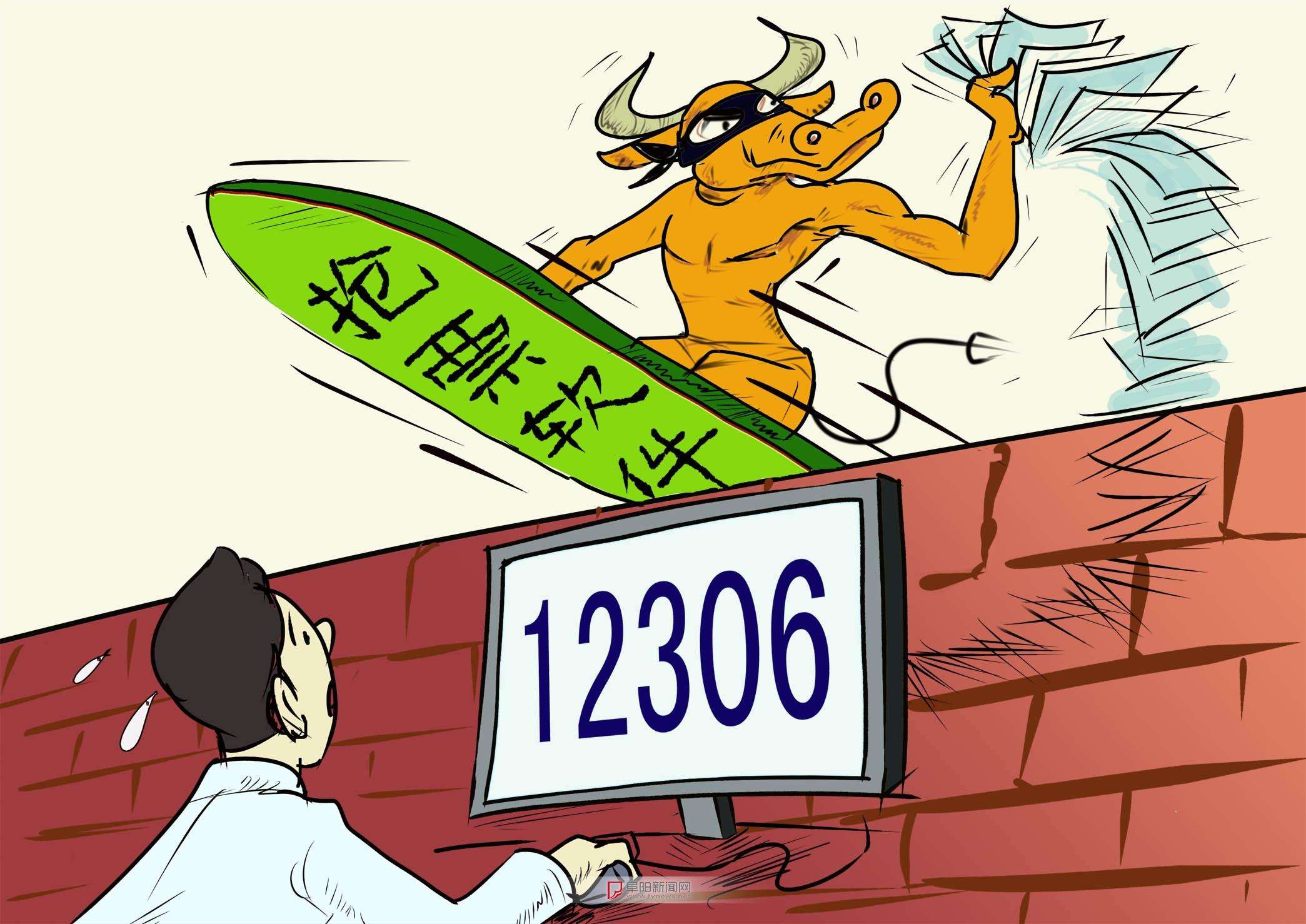 关于买票:赚“中间价”的第三方平台们,比“黄牛”更狠!