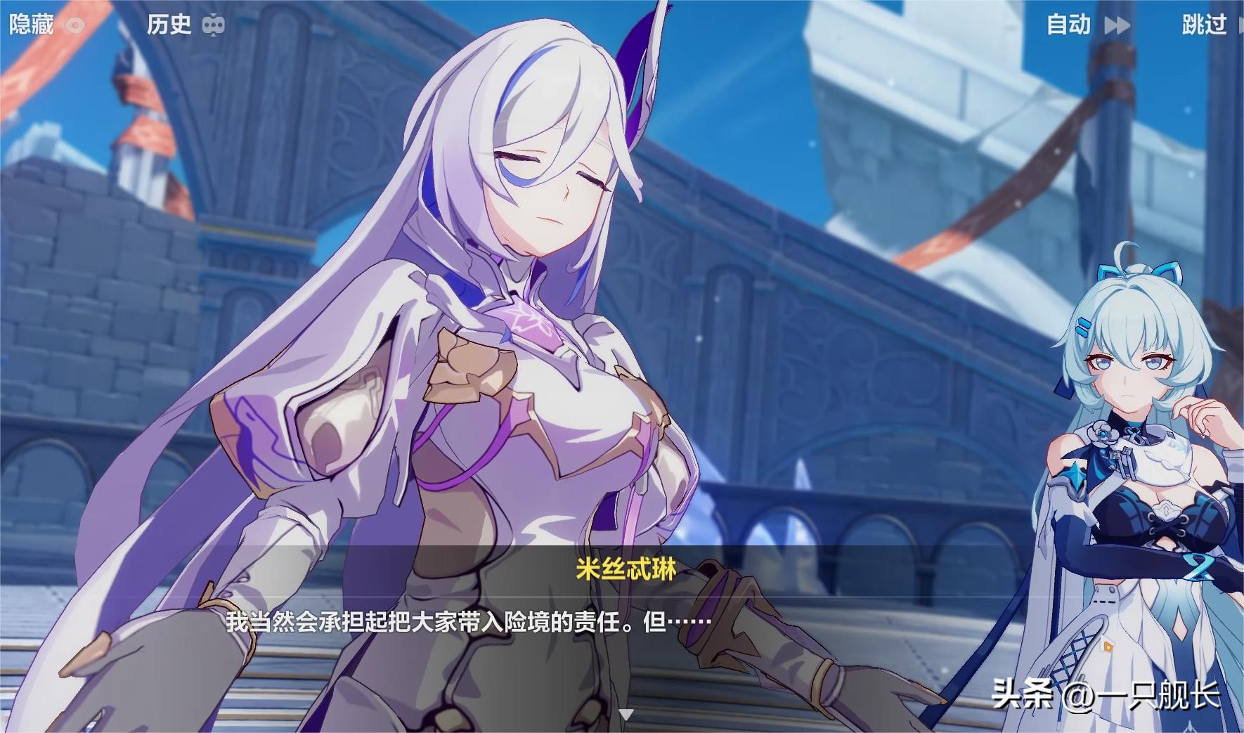 崩坏3羽兔和识宝,崩坏三终章羽兔