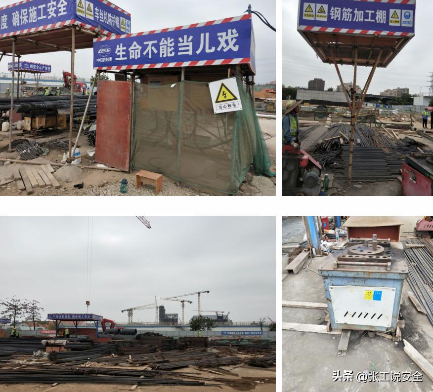 安全总监日记3月22日晴星期三