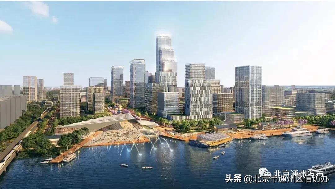 副中心新添四大交通枢纽,北京副中心商业格局改造