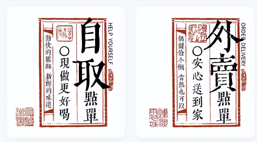 中式风咖啡店设计,现代中式咖啡店设计