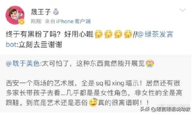 “儿童色情”画展，明目张胆的开办，这些人居心叵测赶紧彻查