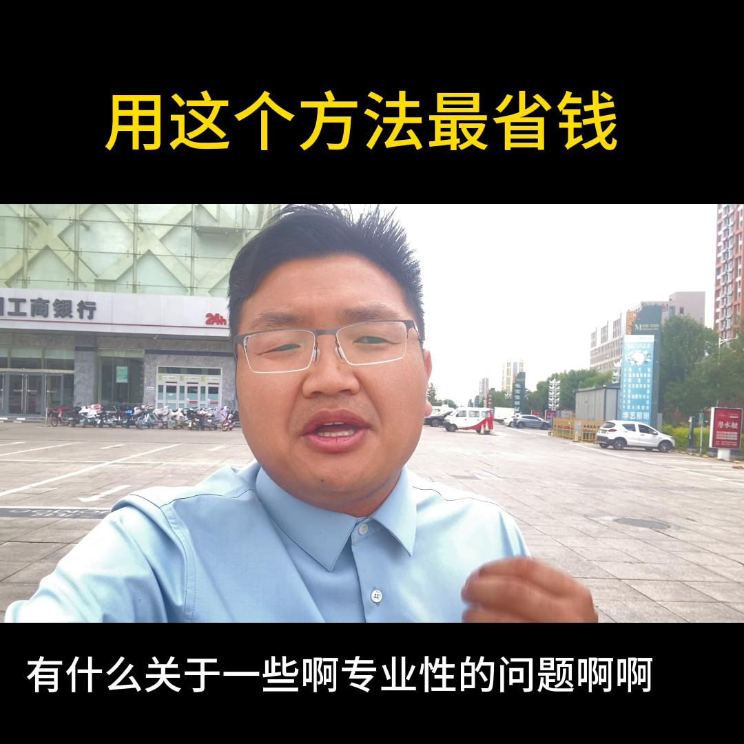 这次房贷利率调整的是什么,看看你的房贷利率下调多少