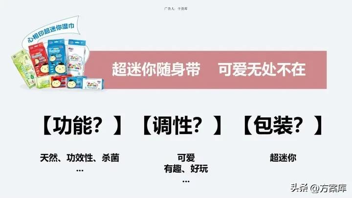 心相印消毒湿巾独立包装,心相印便携湿巾畅销榜第一名