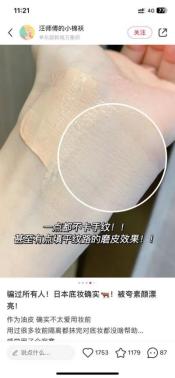 几款好用的妆前乳推荐,十大好用的妆前乳