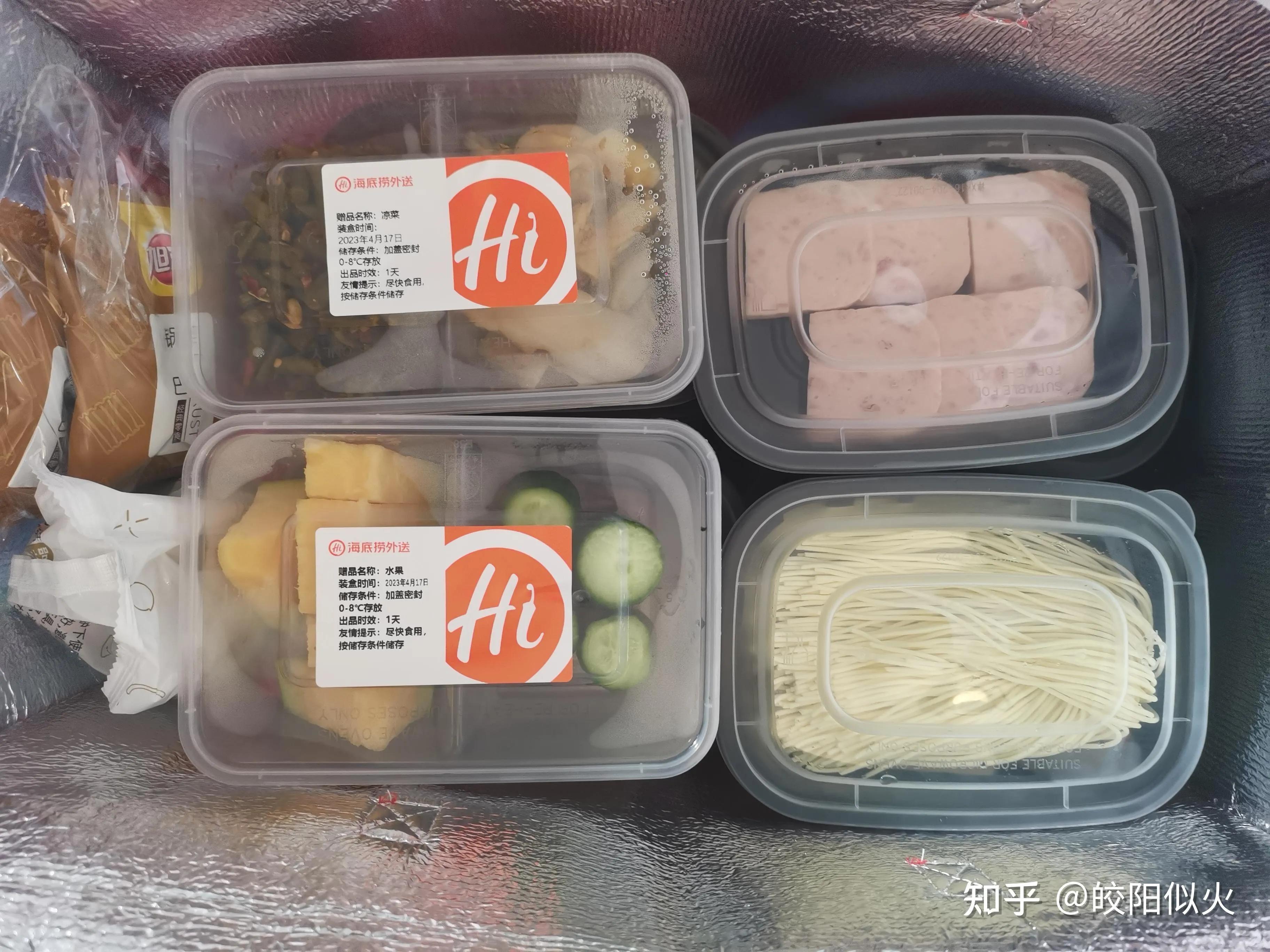 海底捞火锅外卖,海底捞火锅外卖的优势