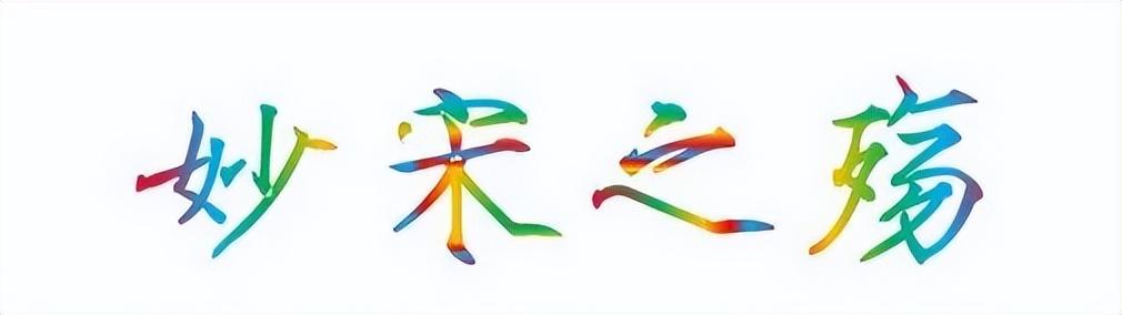 日本人评价白江口之战,中日白江口之战全集