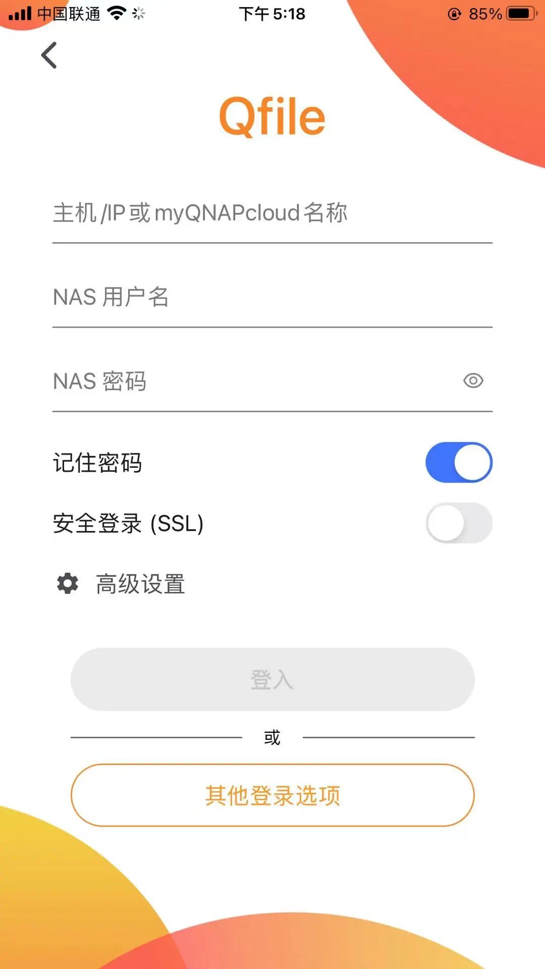 怎样通过usb把数据复制到nas,怎么把数据拷到nas上