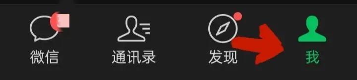 微信密码忘了怎么更改微信密码,微信原密码忘记怎么更改微信密码