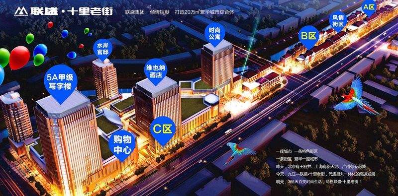 九江九方购物中心海底捞,九江有什么大型购物中心吗