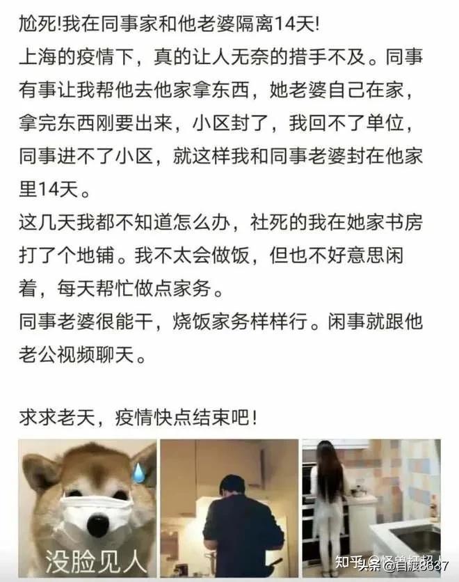 扣子和扣眼扣不上卡通搞笑图片,昨天穿短袖今天穿棉袄搞笑图片
