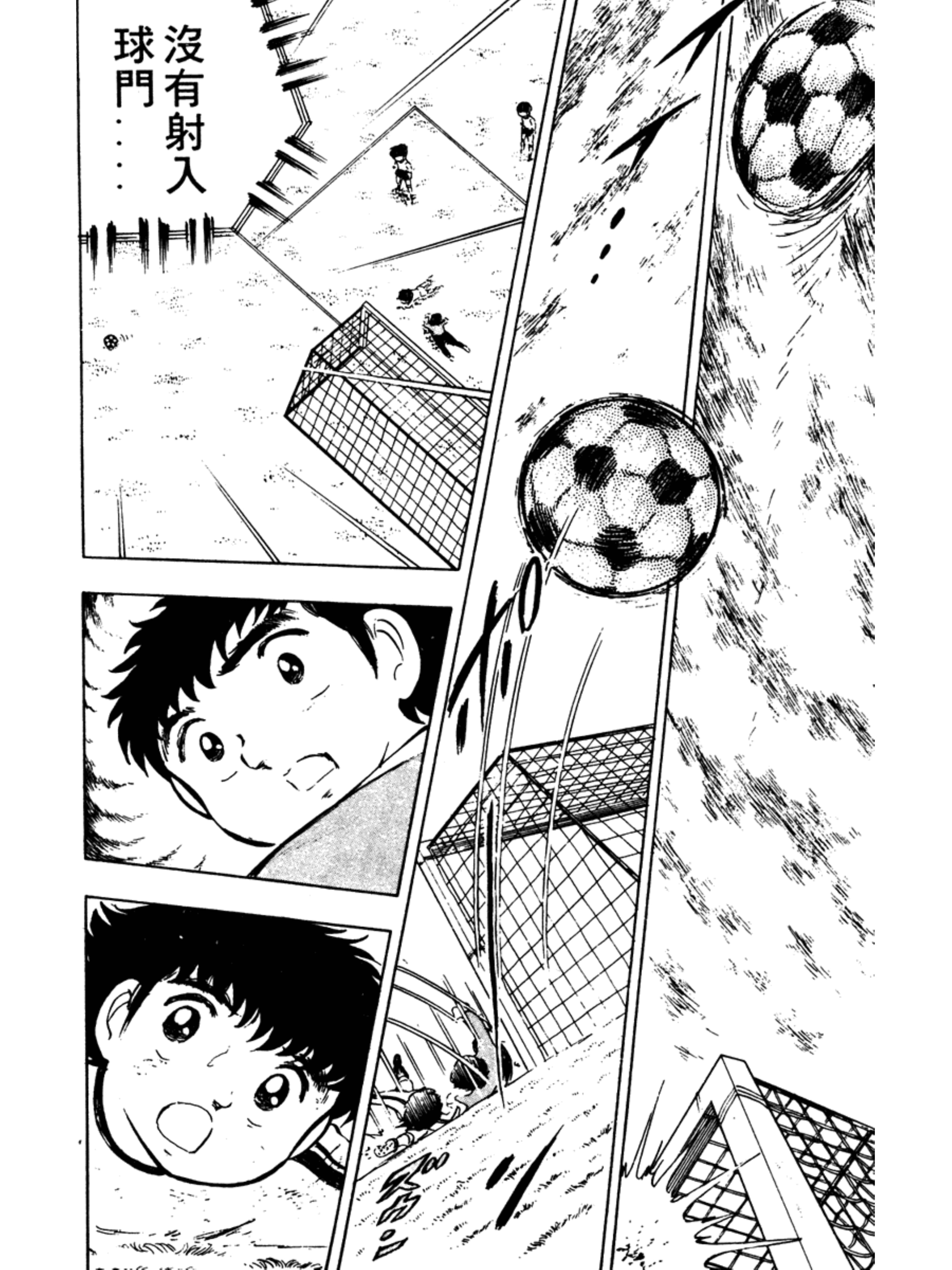 足球小将第二季结局怎么样,足球小将第二部大结局