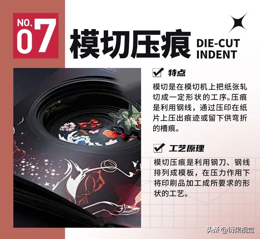 广告印刷基本知识,广告印刷设计技巧