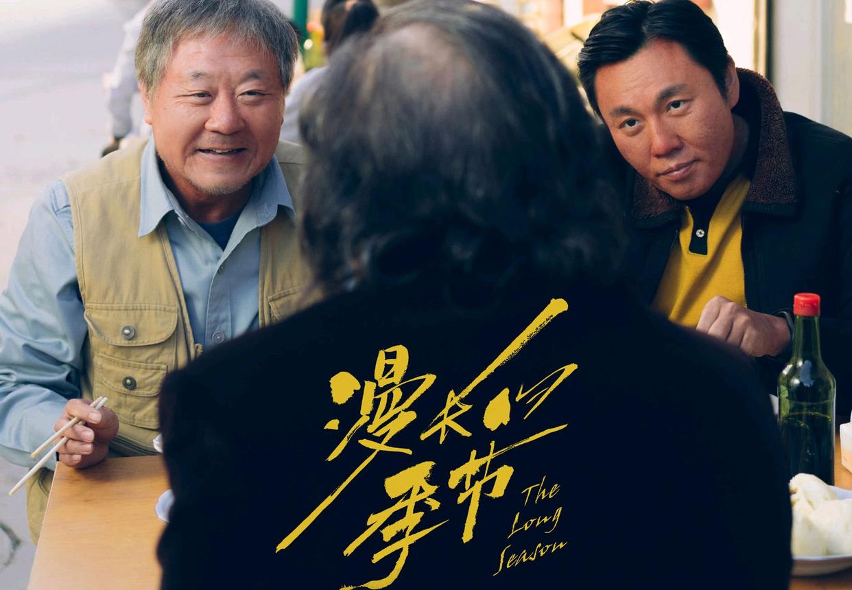 最热电视排行榜：《长月烬明》稳居第一，范伟新剧冲上亚军