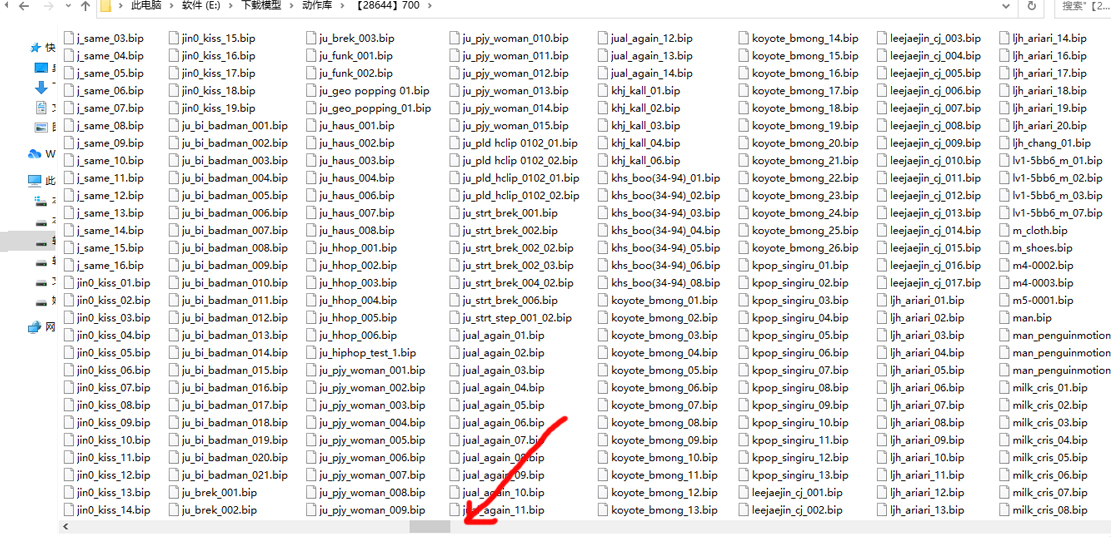超大3d动作库,3d动作库