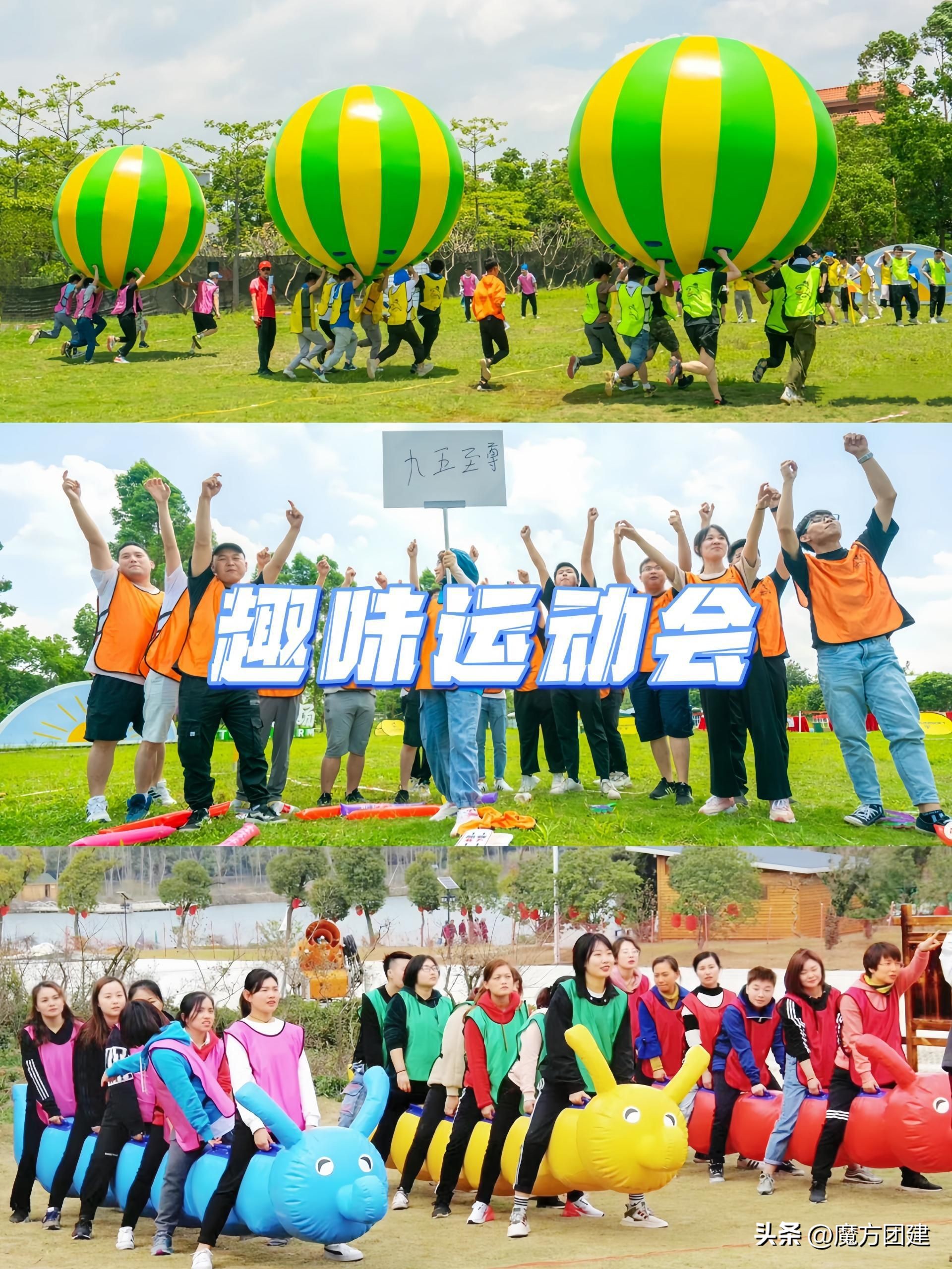 拓展团建游戏团队协作,适合小团队的团建活动