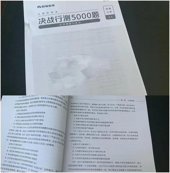 为什么当警察累,当警察累