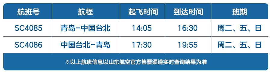 国台办回应赴台游,国台办台湾居民来大陆团队游恢复