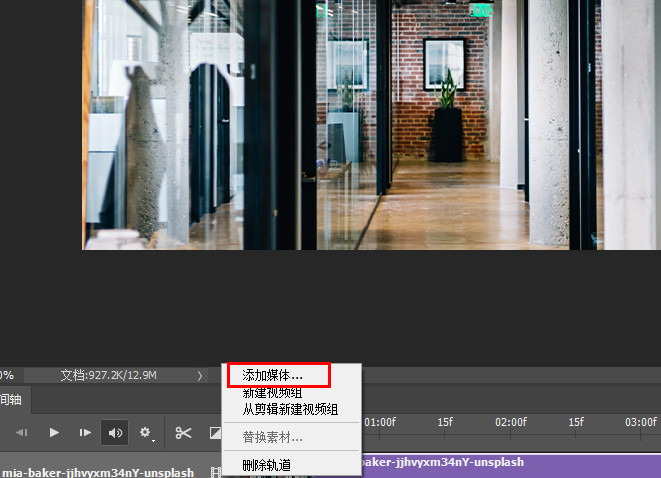 如何在视频上方黑色区域加文字,怎样给视频加文字的方法