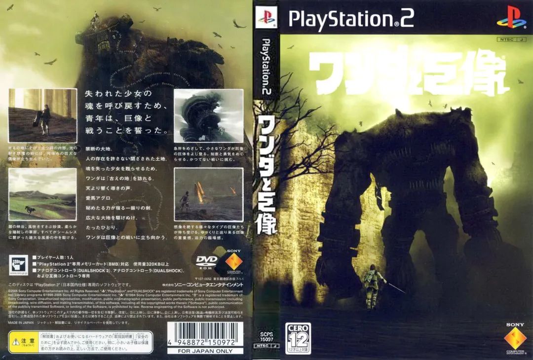 ps2经典游戏手机版,ps2奥特曼游戏