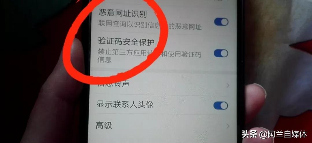 为了你的资金安全请认证实名,为了你的账户安全请输入密码